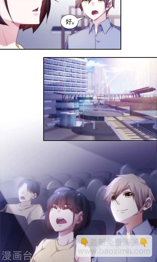 絕品小神醫 - 第204話 - 2