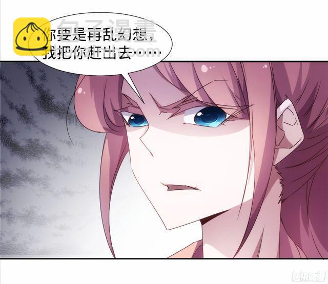 絕品小神醫 - 第22話 - 1