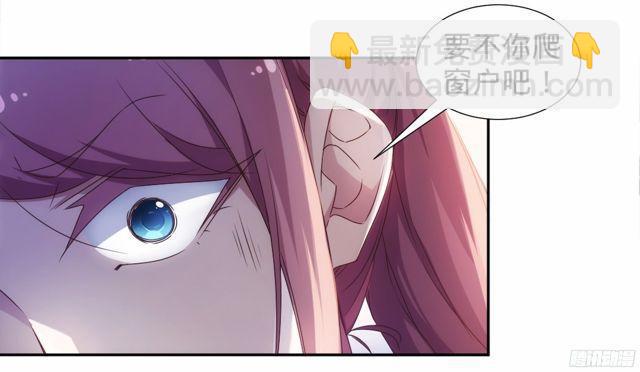 絕品小神醫 - 第24話 - 2