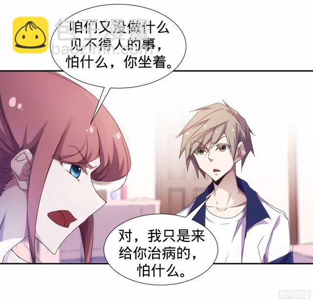 絕品小神醫 - 第24話 - 1