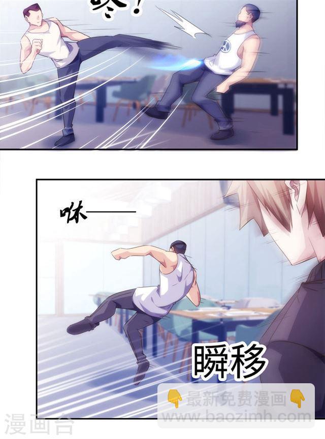 絕品小神醫 - 第238話 - 2