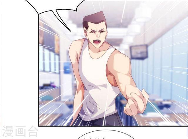 絕品小神醫 - 第240話 - 1