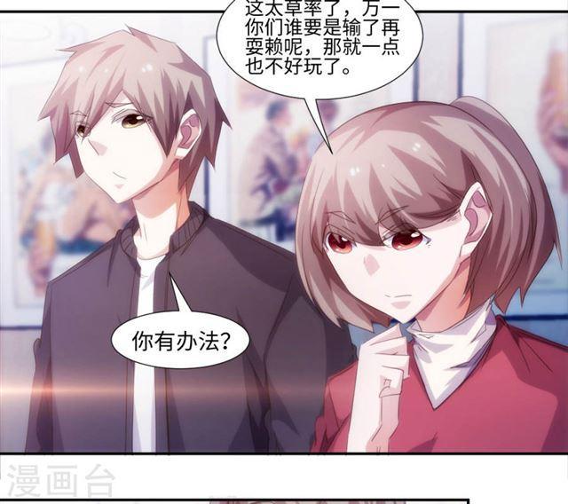 絕品小神醫 - 第240話 - 2