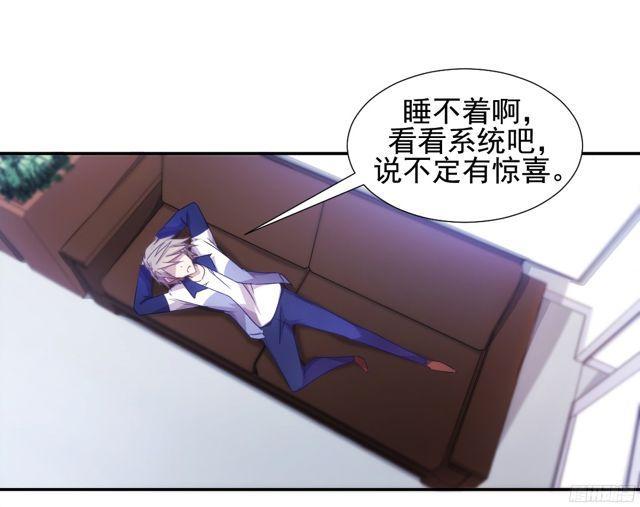 絕品小神醫 - 第26話 - 2