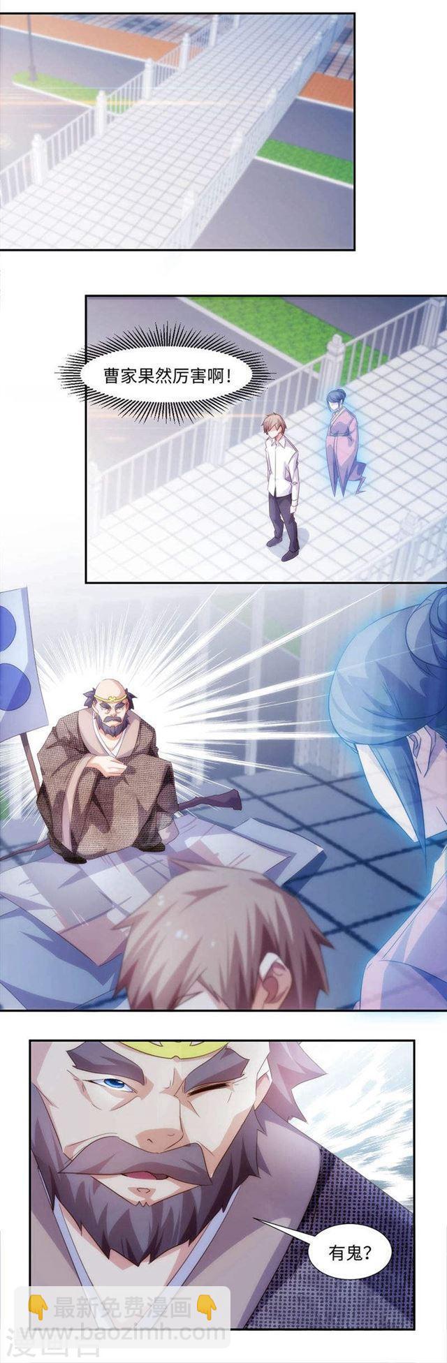 絕品小神醫 - 第262話 - 1