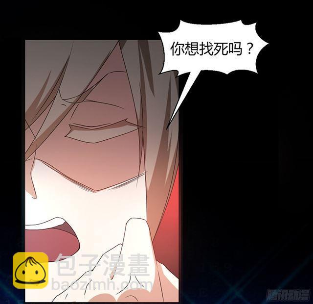 絕品小神醫 - 第4話 - 1