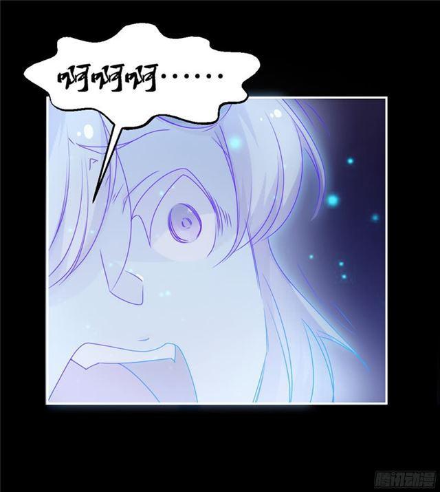 絕品小神醫 - 第34話 - 1