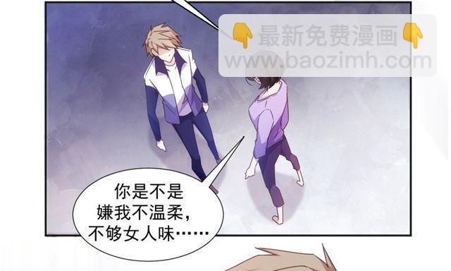 絕品小神醫 - 第38話 - 1