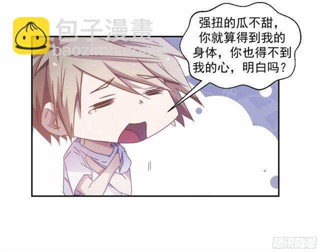 絕品小神醫 - 第40話 - 1