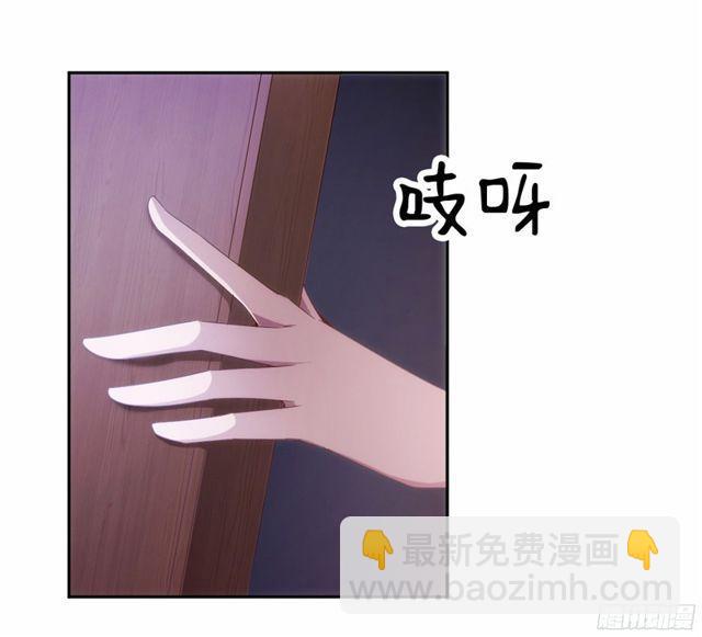 絕品小神醫 - 第40話 - 3