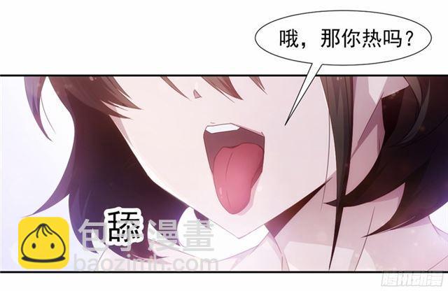 絕品小神醫 - 第40話 - 3