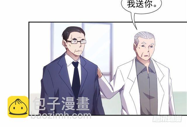 絕品小神醫 - 第44話 - 1