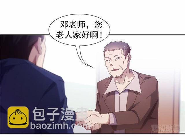 絕品小神醫 - 第44話 - 2