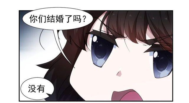 絕品小神醫 - 第48話 - 3