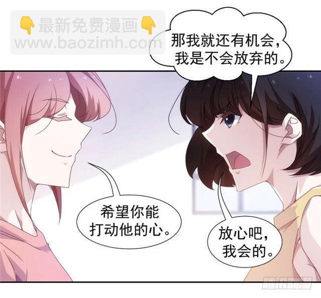 絕品小神醫 - 第48話 - 1