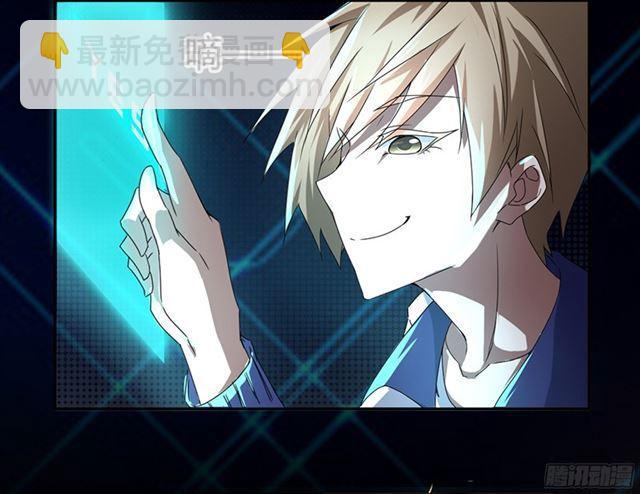 絕品小神醫 - 第6話 - 2