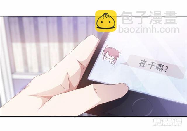 絕品小神醫 - 第56話 - 1