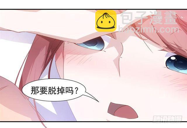 絕品小神醫 - 第58話 - 3