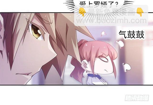 絕品小神醫 - 第60話 - 2