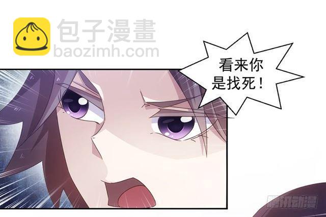 絕品小神醫 - 第60話 - 2