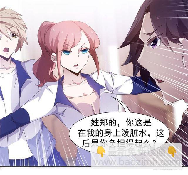 絕品小神醫 - 第60話 - 3