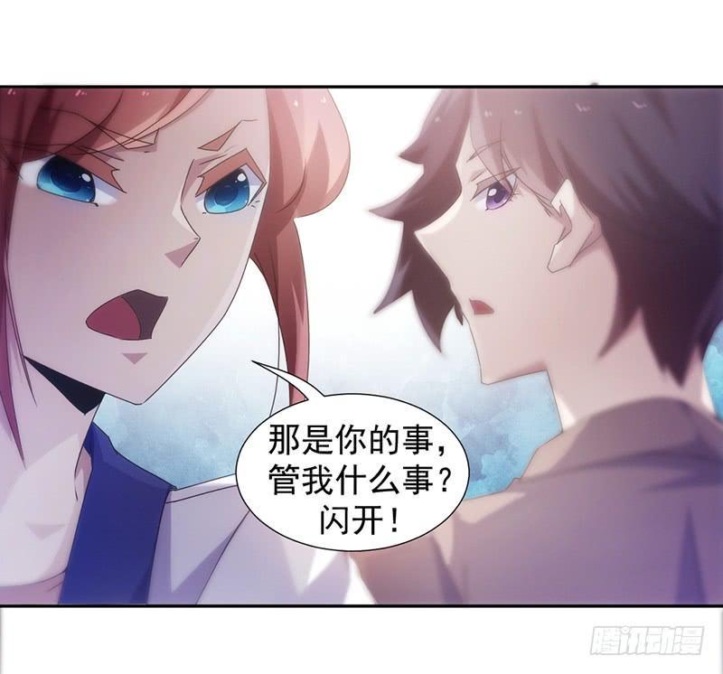 絕品小神醫 - 第60話 - 2