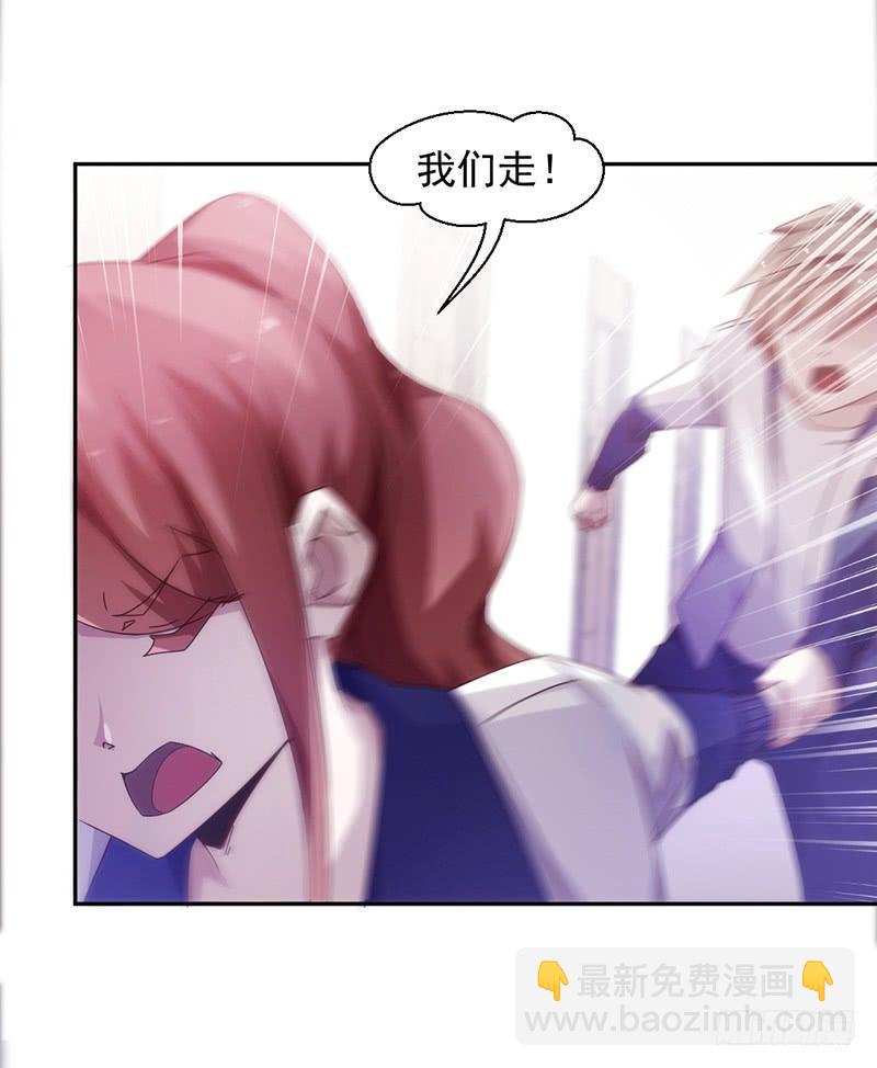 絕品小神醫 - 第60話 - 3