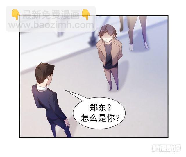 絕品小神醫 - 第62話 - 2