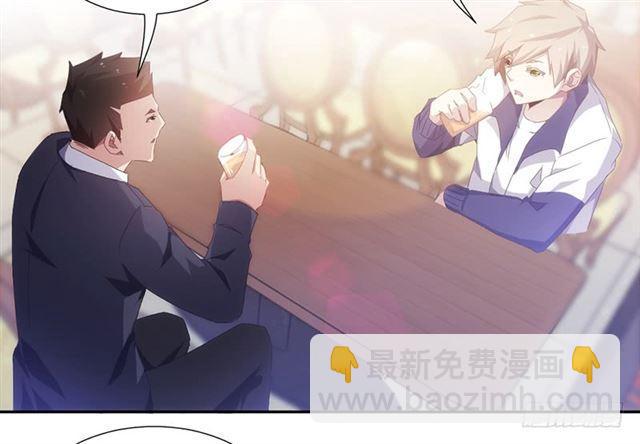 絕品小神醫 - 第64話 - 1