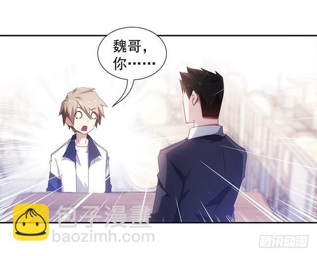 絕品小神醫 - 第64話 - 1