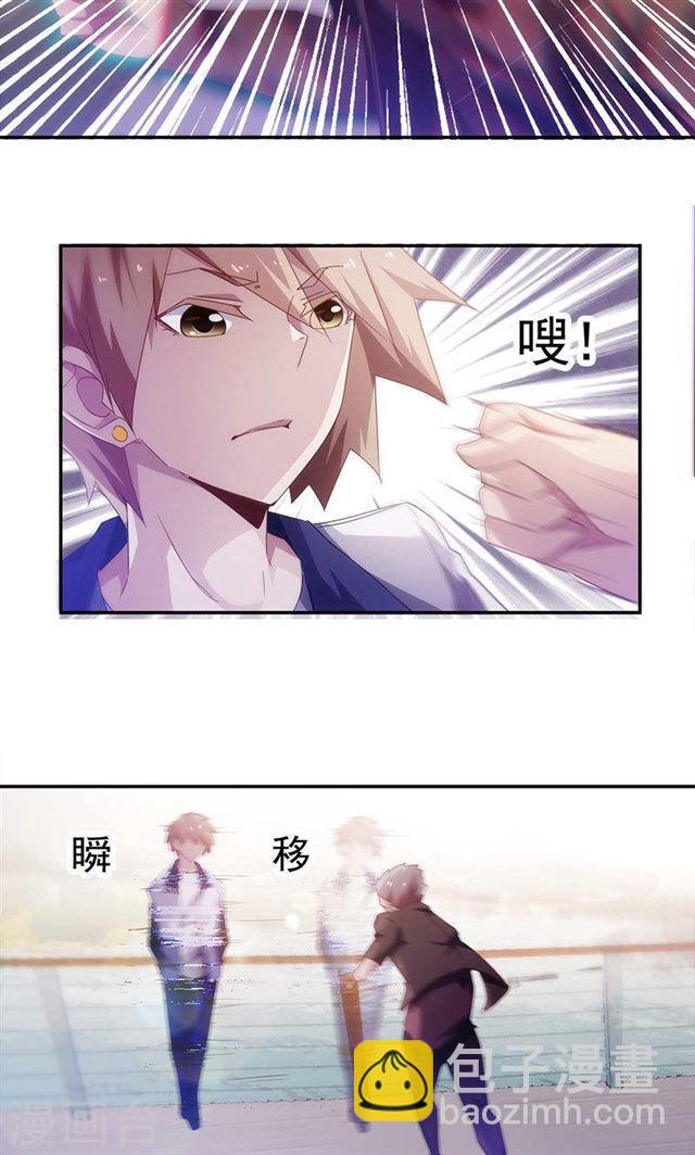 絕品小神醫 - 第66話 - 1