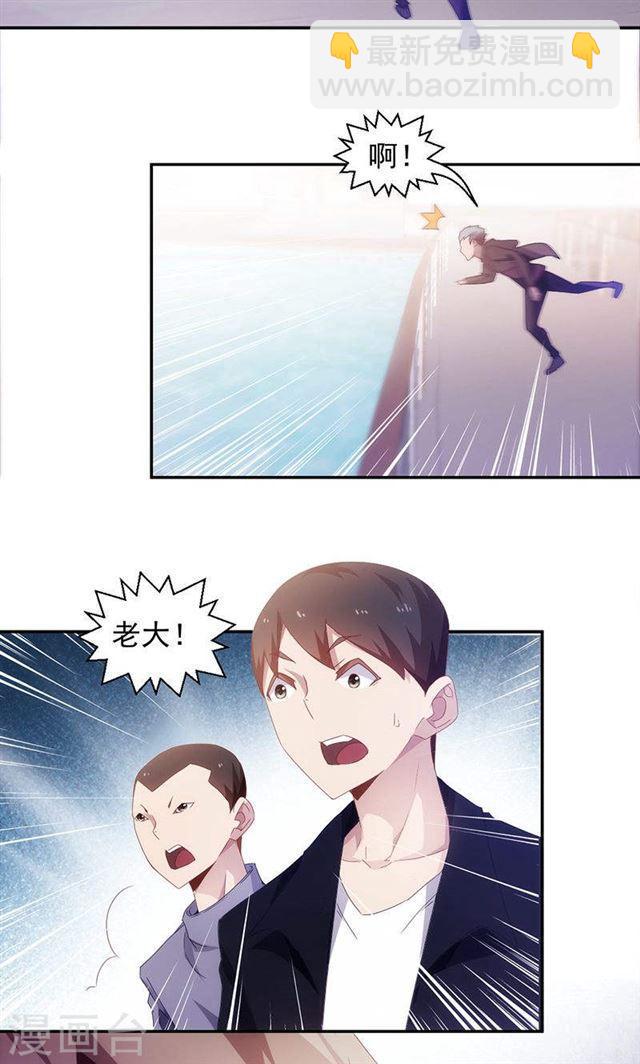 絕品小神醫 - 第66話 - 2