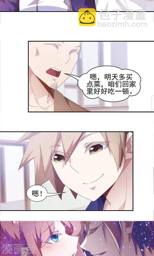 絕品小神醫 - 第66話 - 2