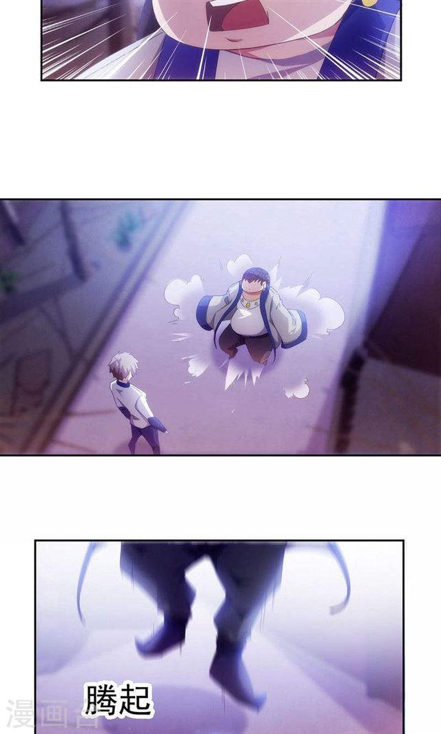 絕品小神醫 - 第70話 - 2