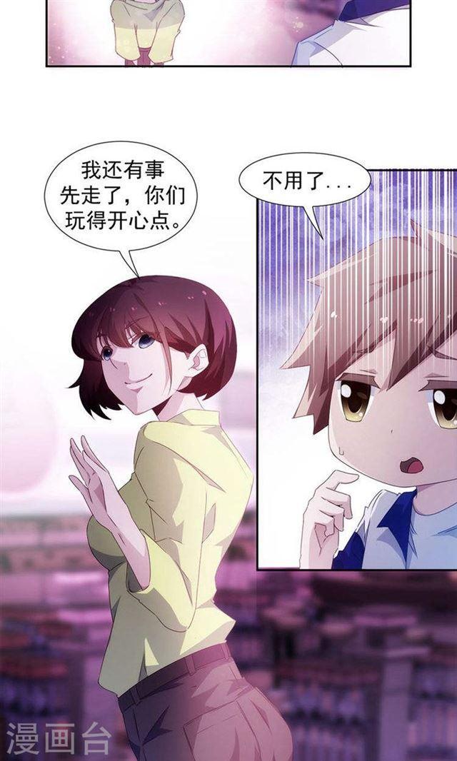 絕品小神醫 - 第82話 - 1