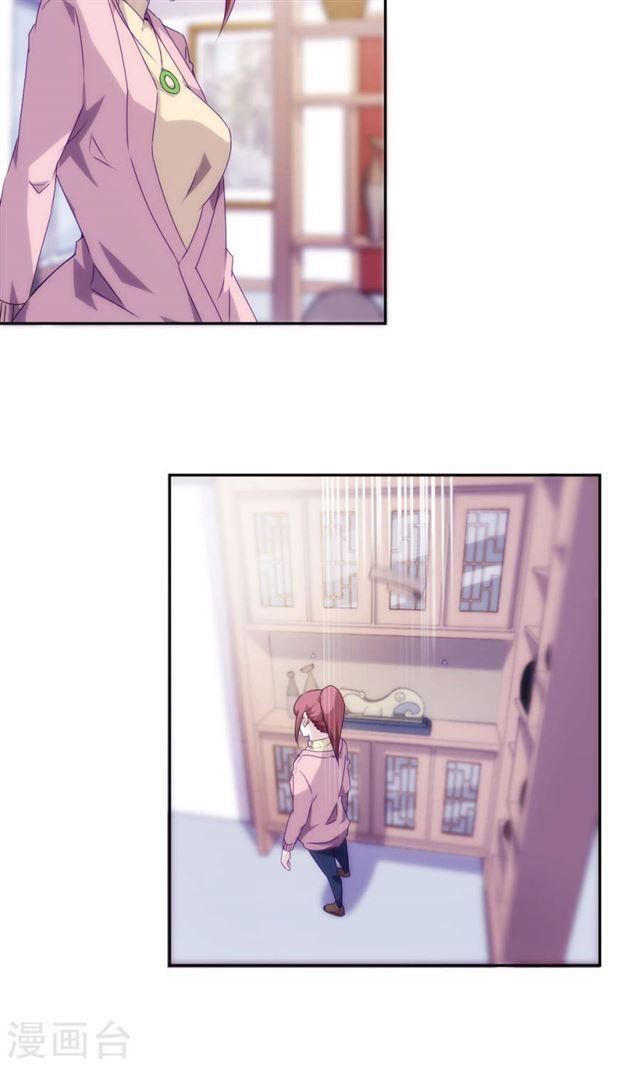 絕品小神醫 - 第100話 - 2