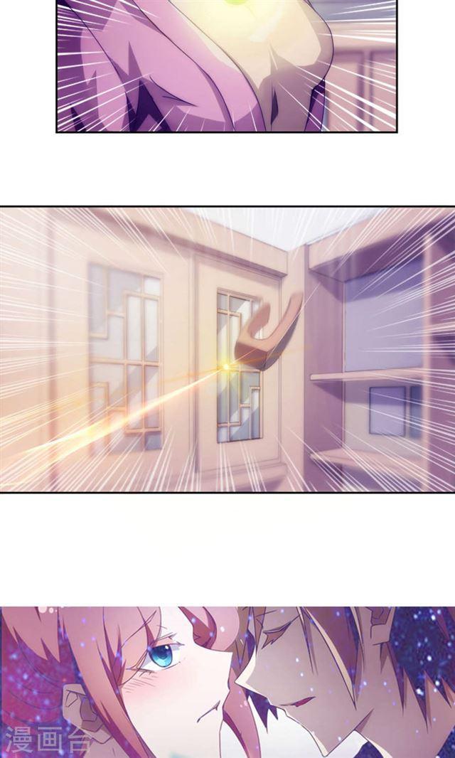 絕品小神醫 - 第100話 - 2