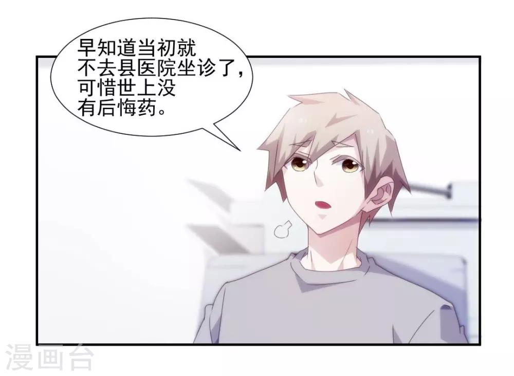 第146话-第146话