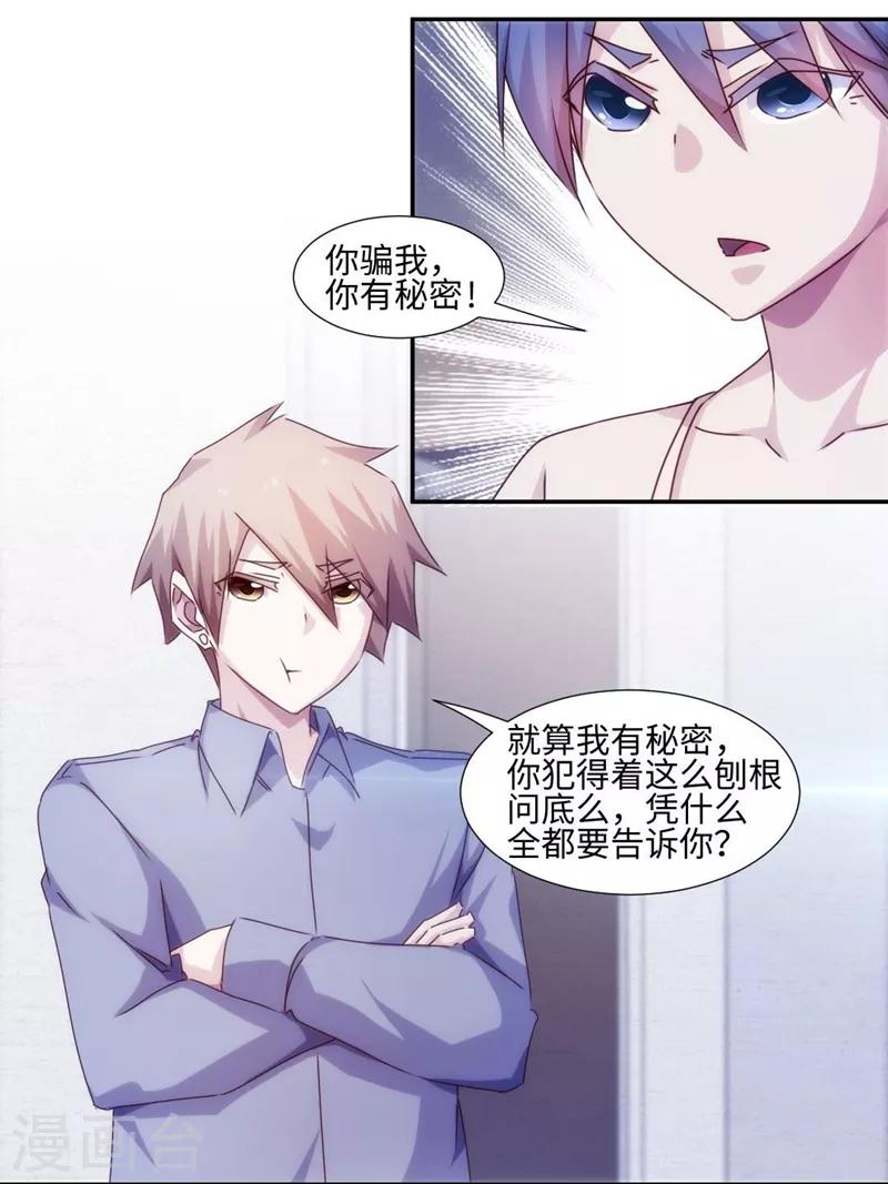第196话-第196话