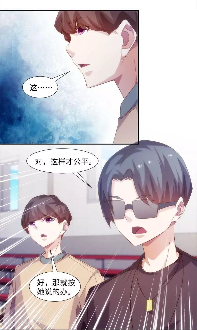 絕品小神醫 - 第246話 - 1