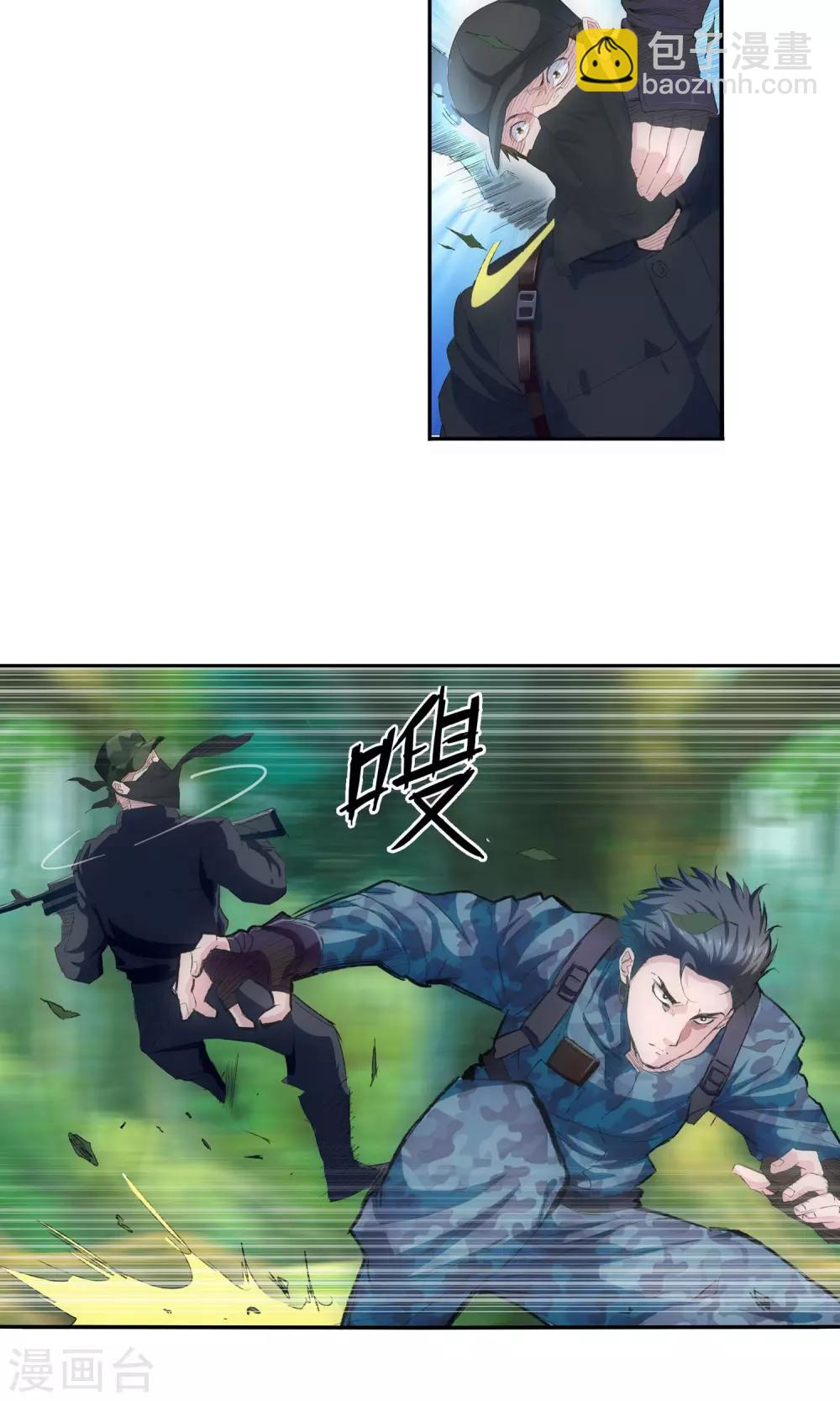 第1话 冲锋通讯兵-第2话