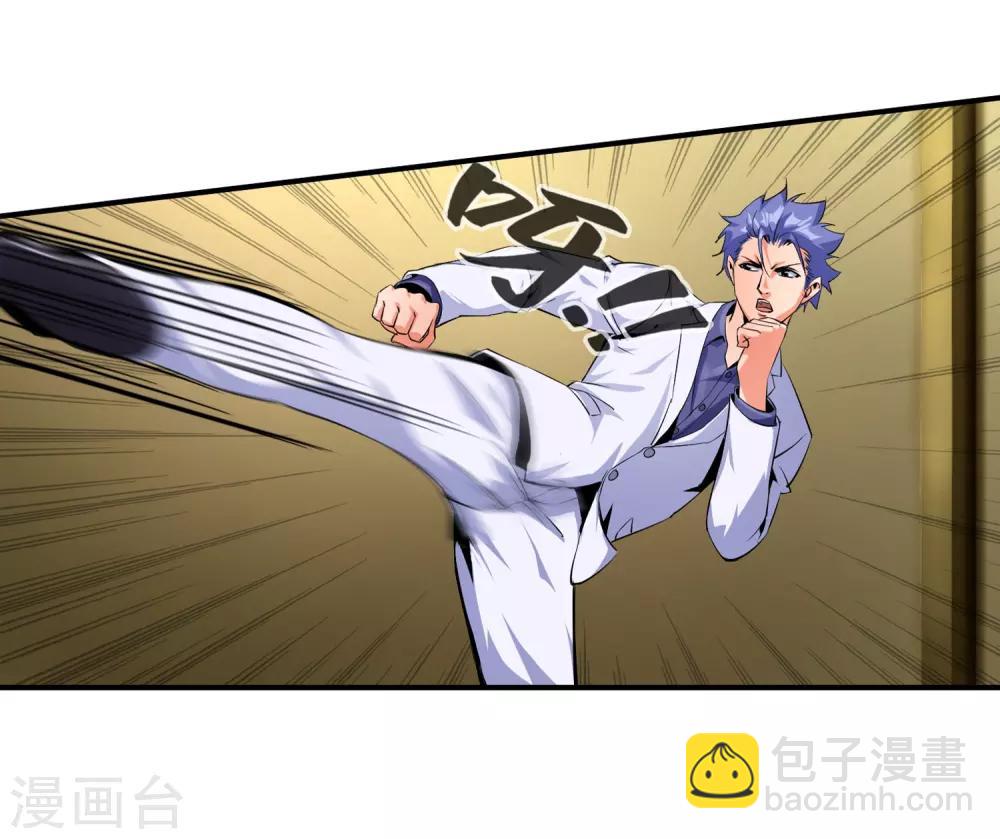 第100话 你喜欢我吗-第102话