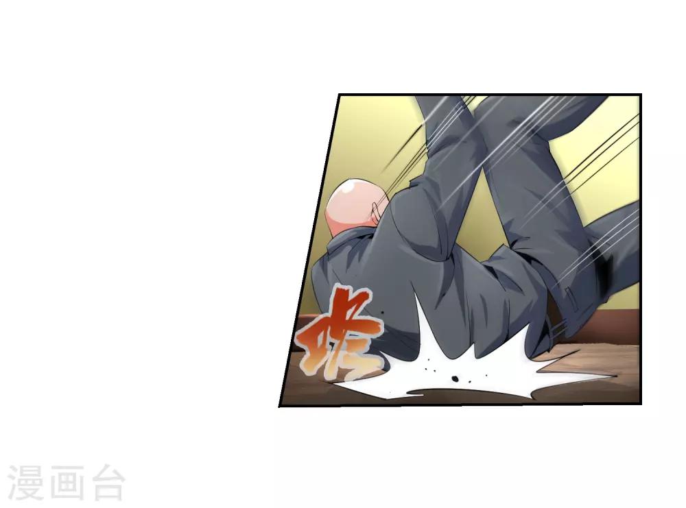 第100话 你喜欢我吗-第102话