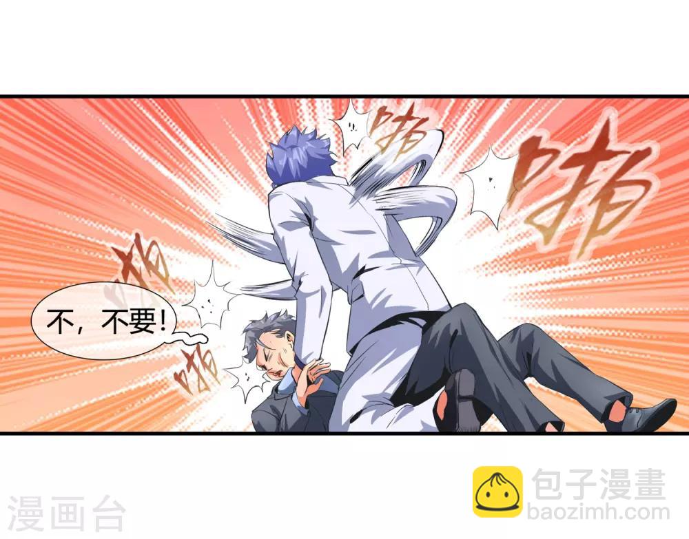 第100话 你喜欢我吗-第102话