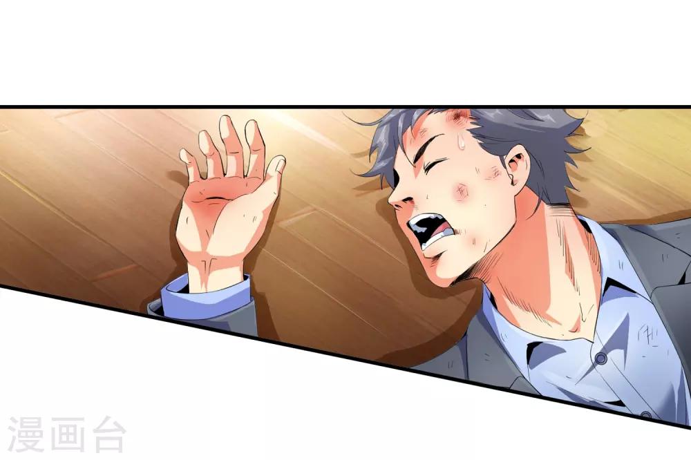 第100话 你喜欢我吗-第102话