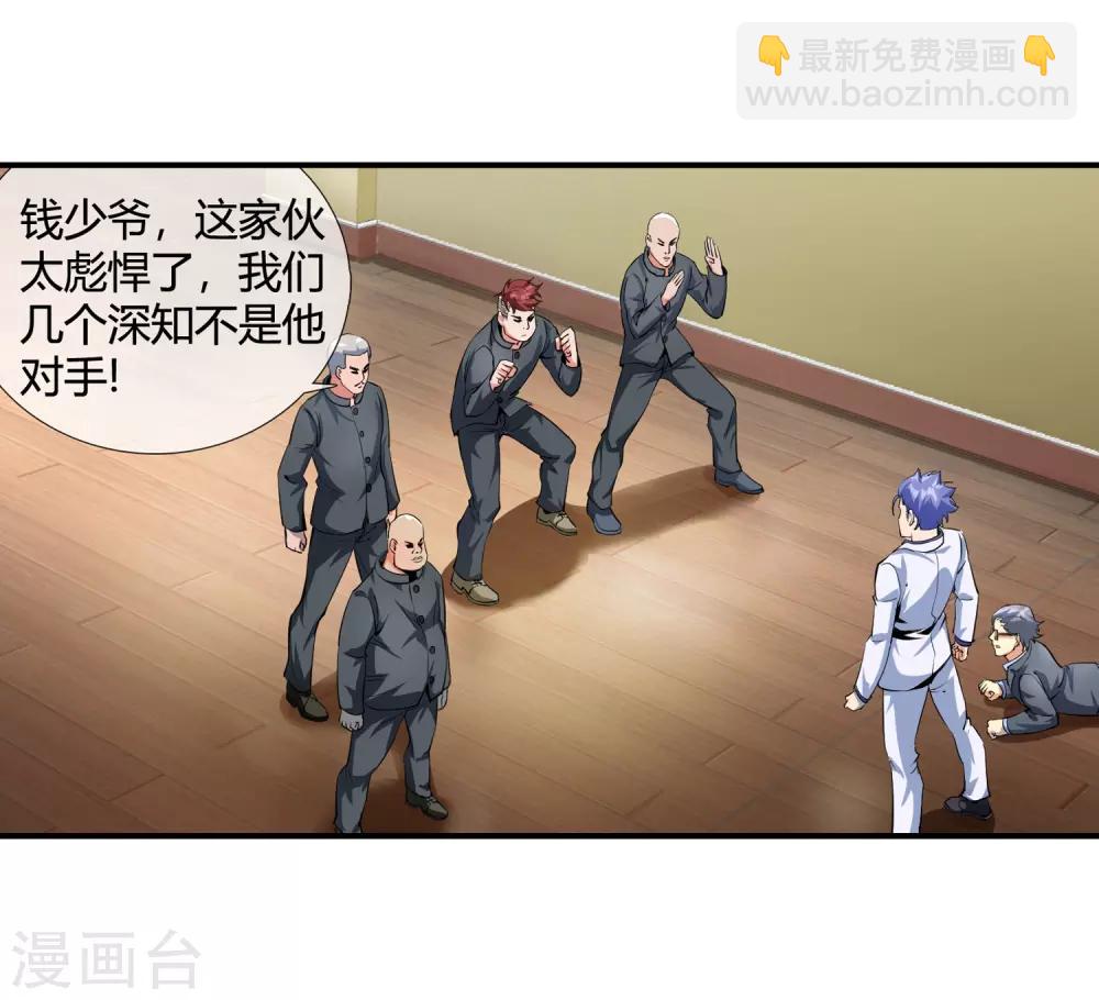 第100话 你喜欢我吗-第102话