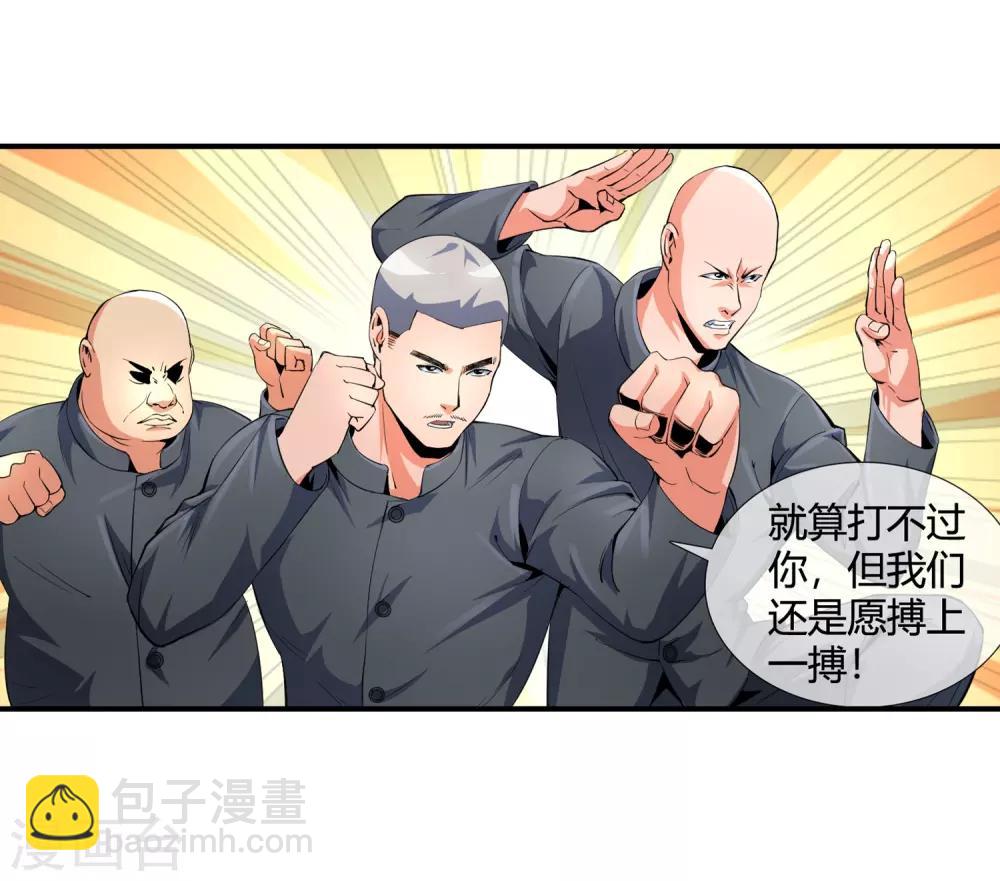 第100话 你喜欢我吗-第102话