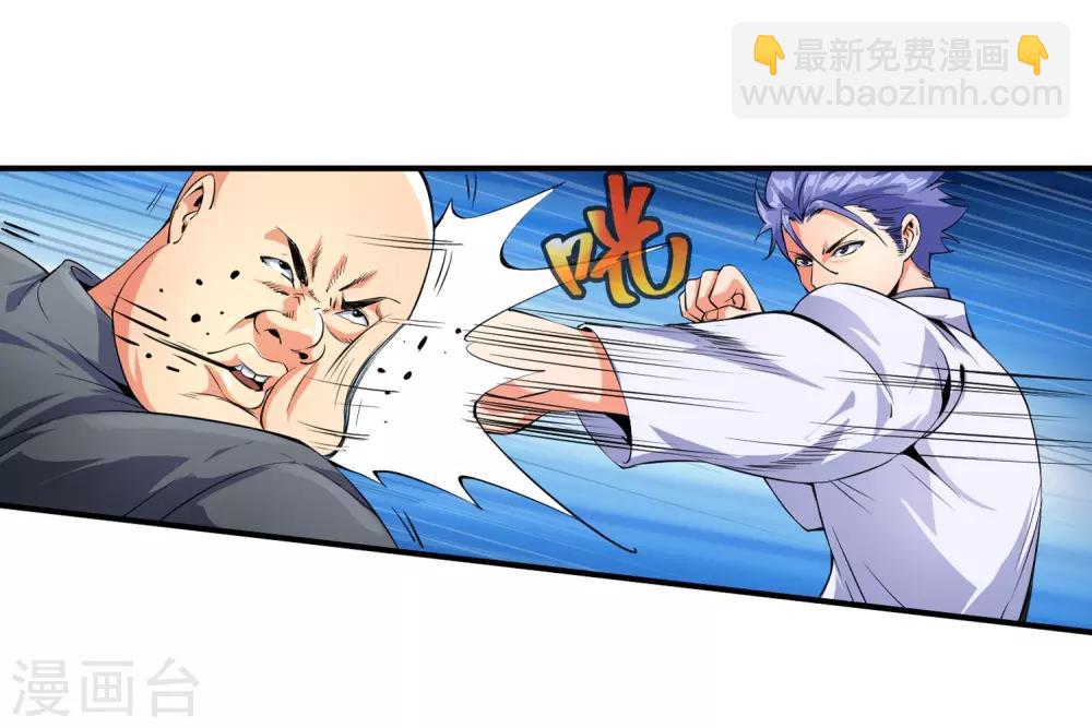 第100话 你喜欢我吗-第102话