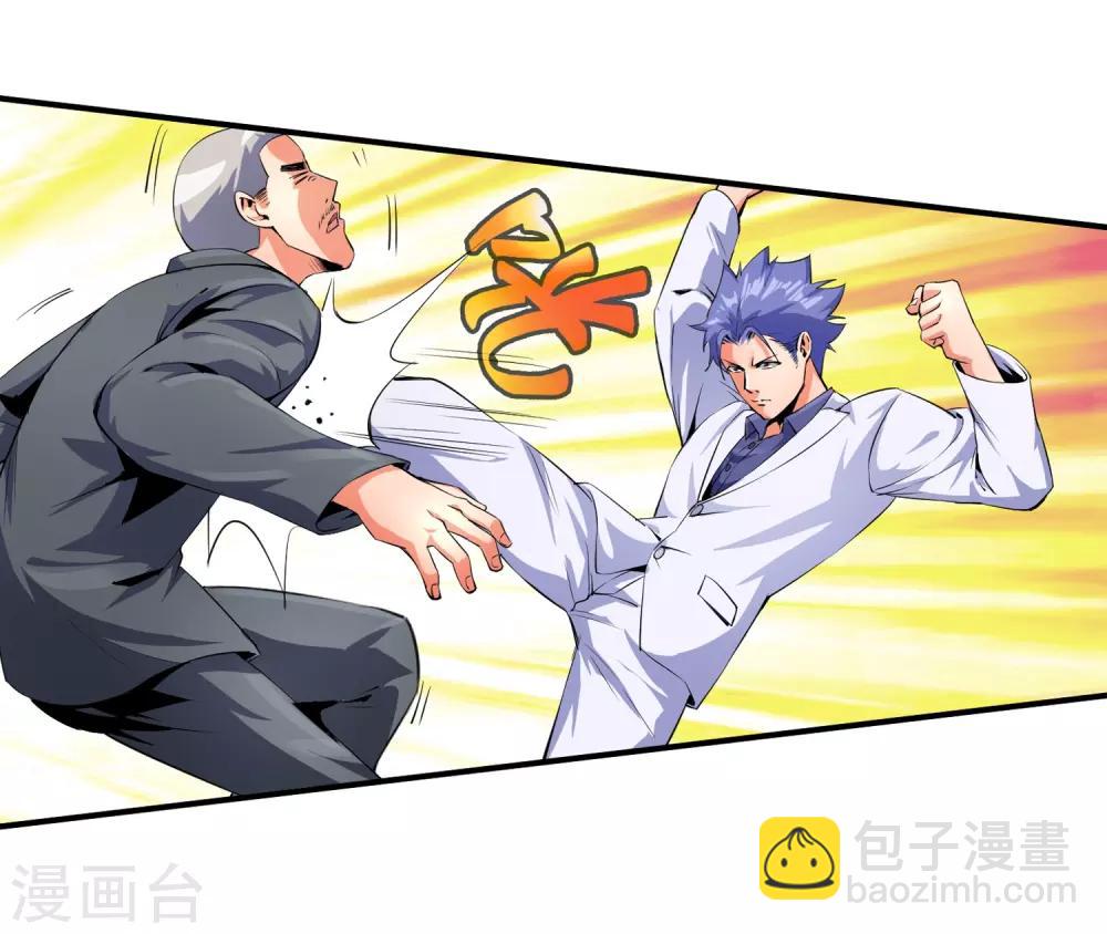 第100话 你喜欢我吗-第102话