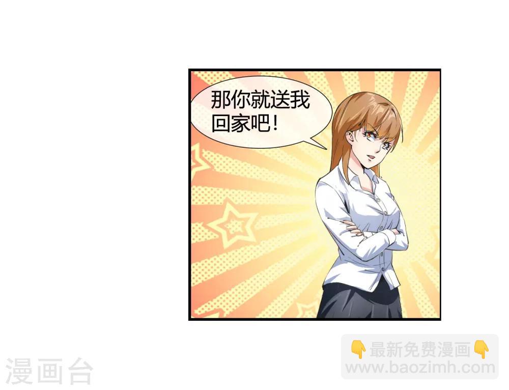 第102话 是谁在老子头上动土！-第104话